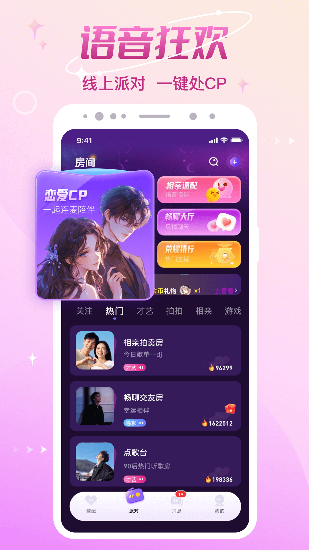 应用截图5预览