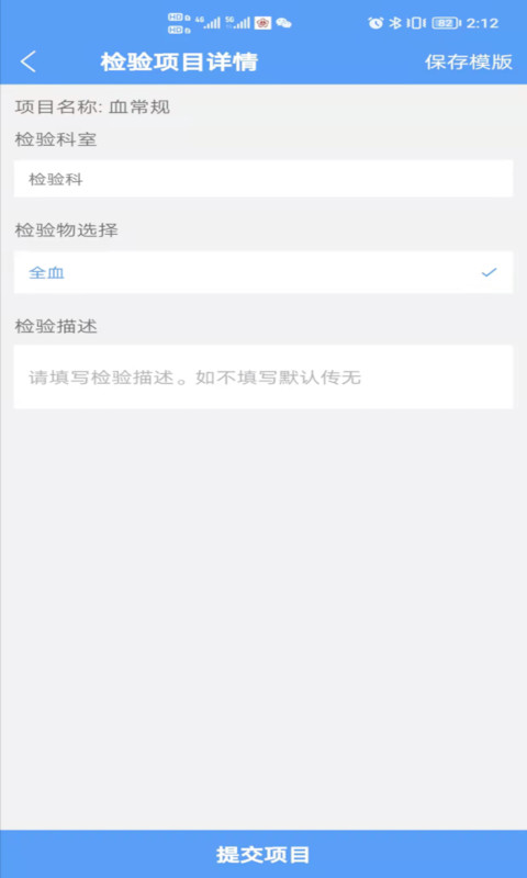 应用截图4预览