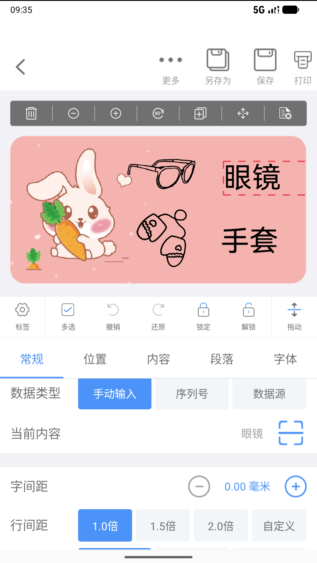 应用截图5预览