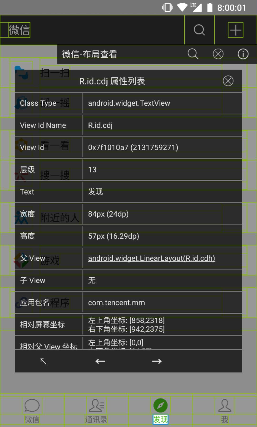 应用截图2预览