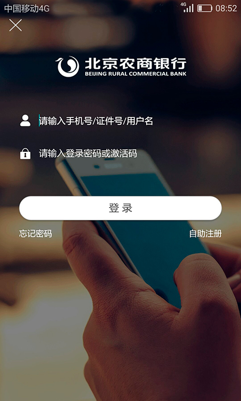应用截图5预览