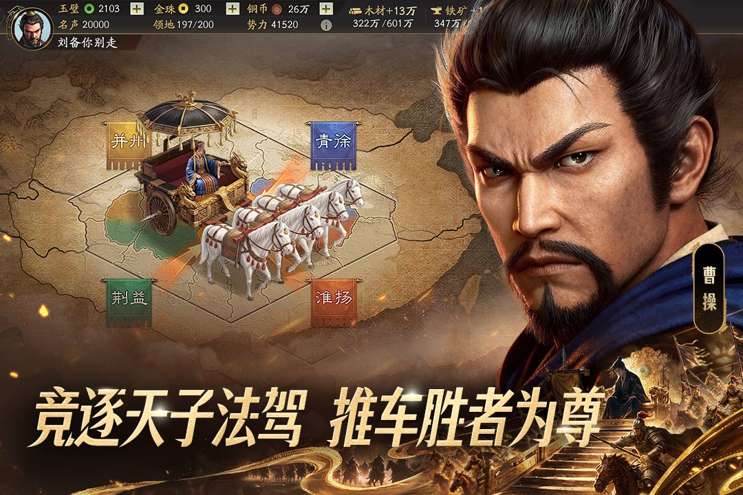 应用截图1预览