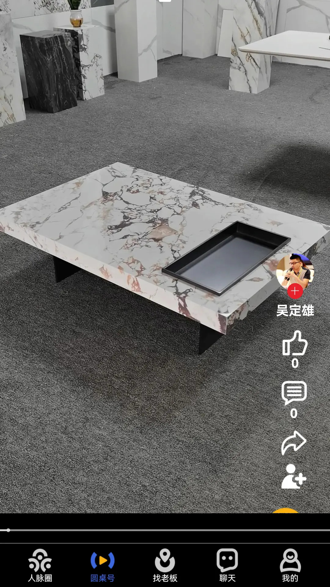 应用截图3预览