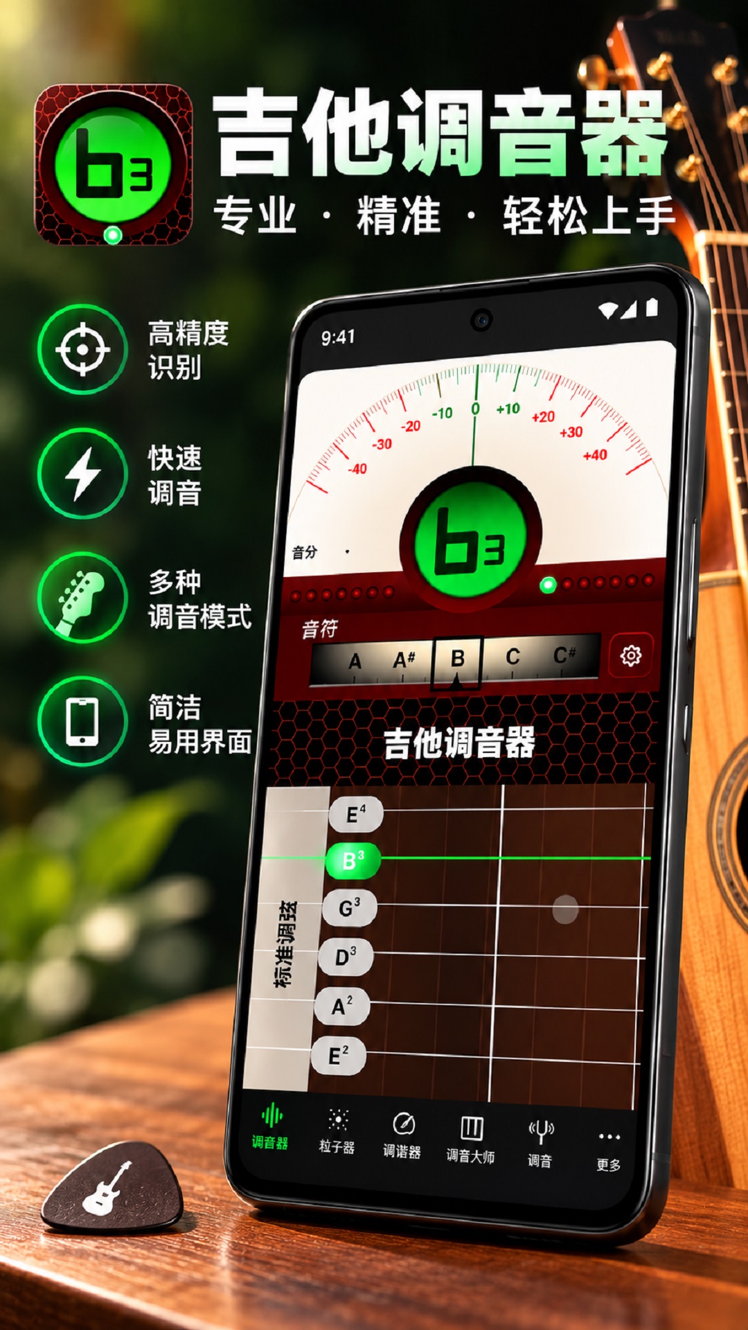 应用截图1预览