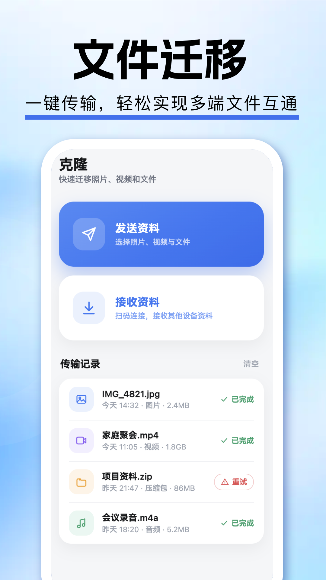 应用截图2预览