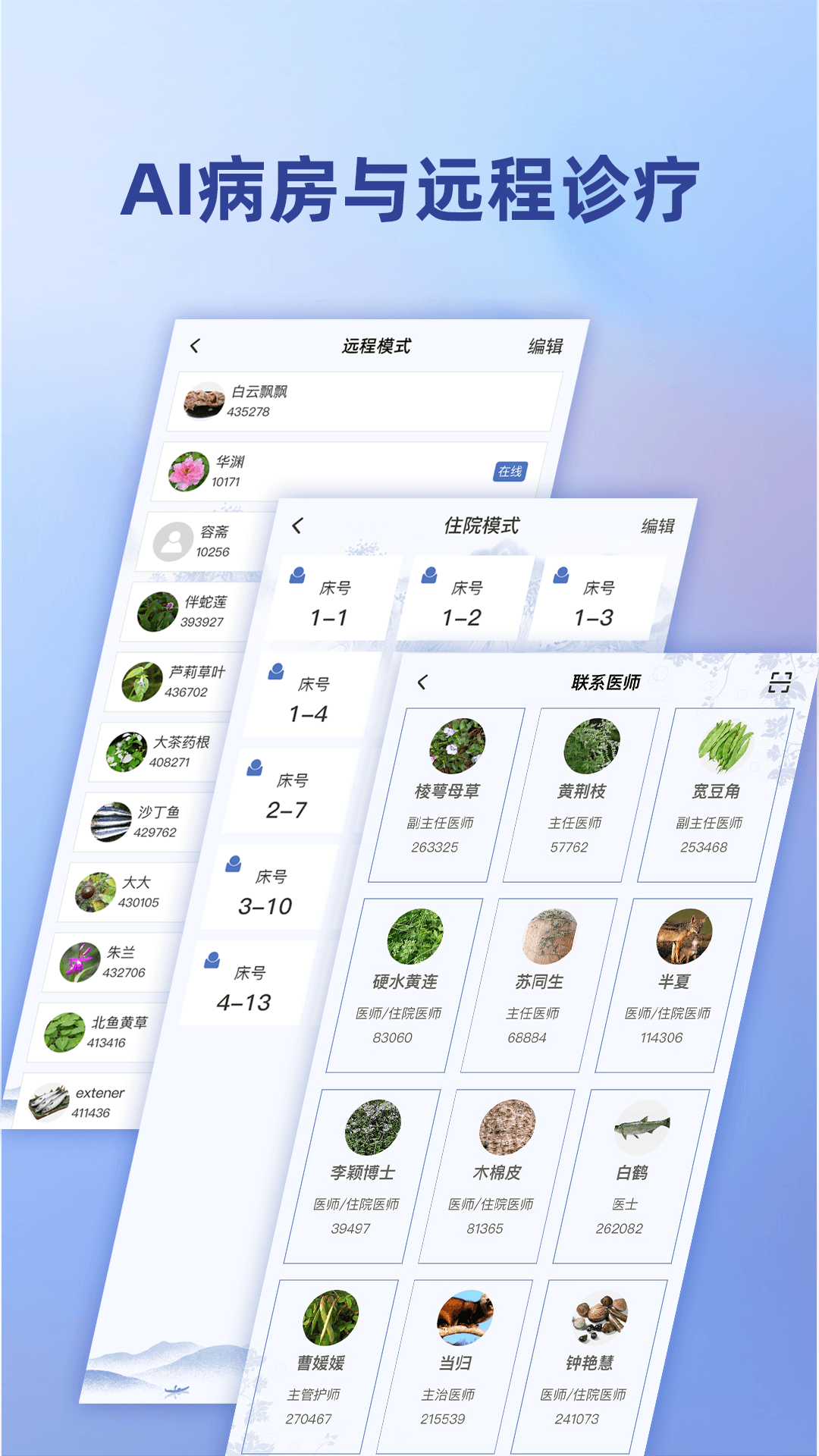 应用截图5预览