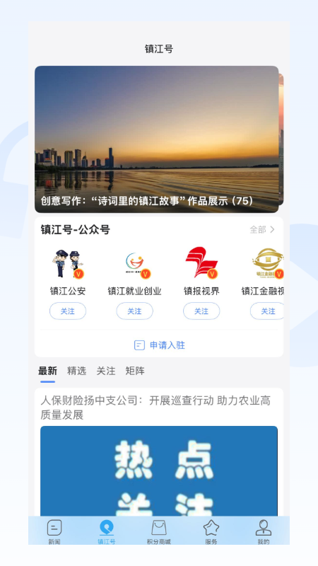 应用截图3预览