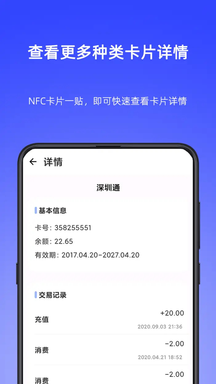 应用截图4预览