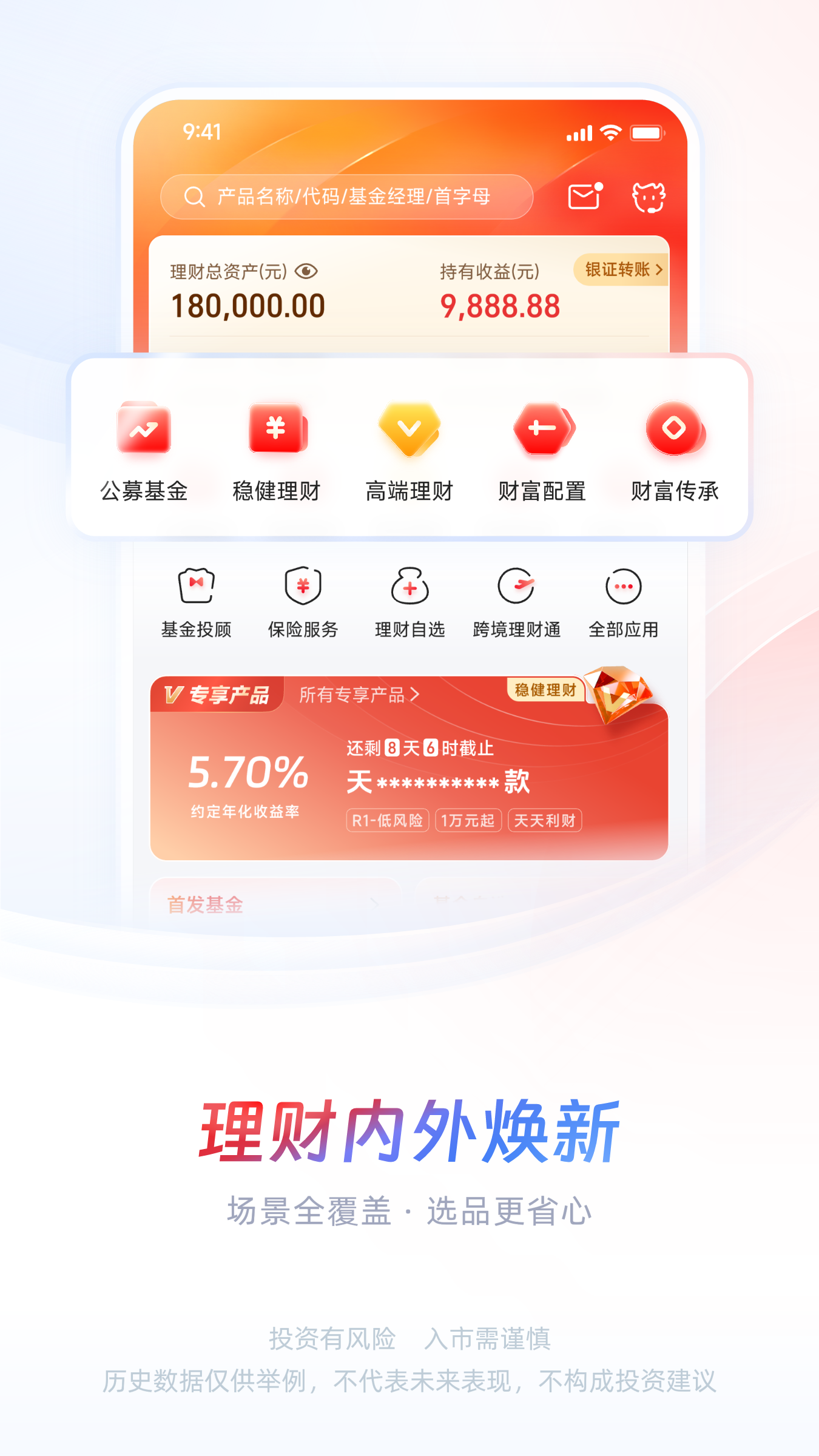 应用截图5预览