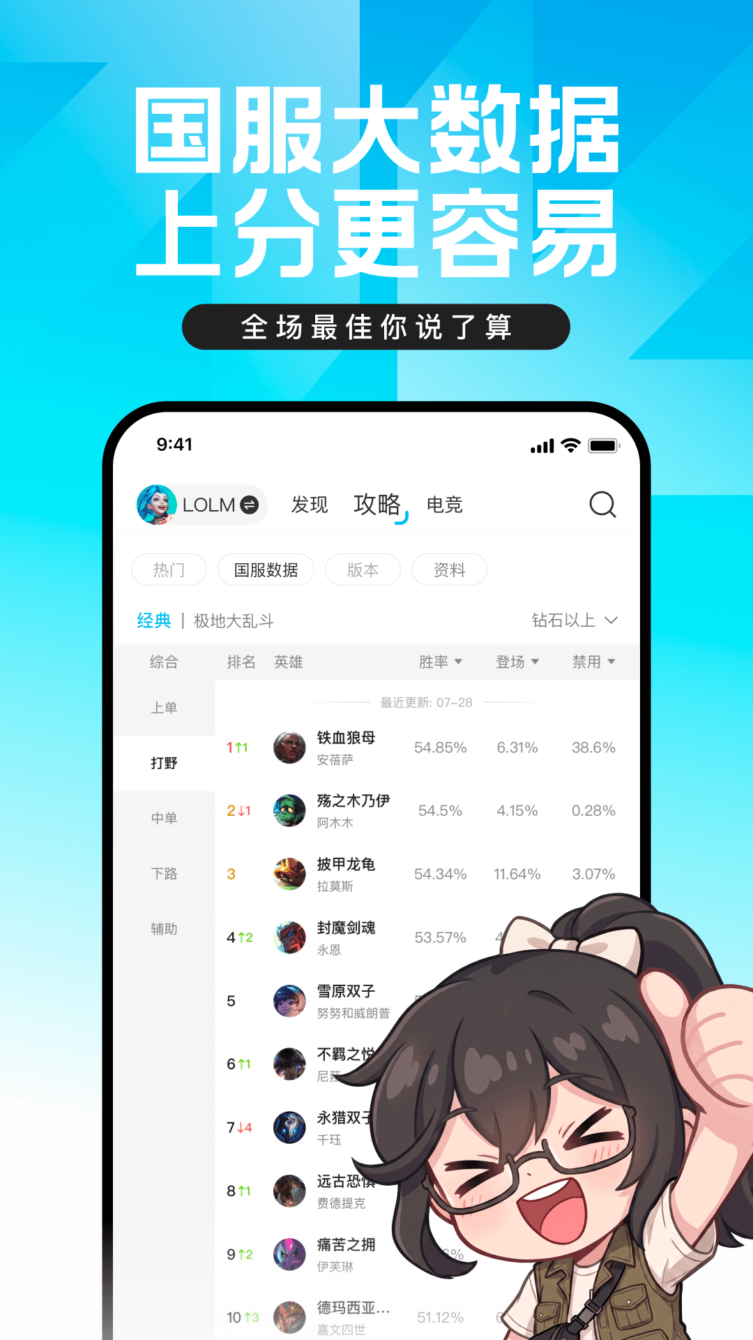 应用截图4预览