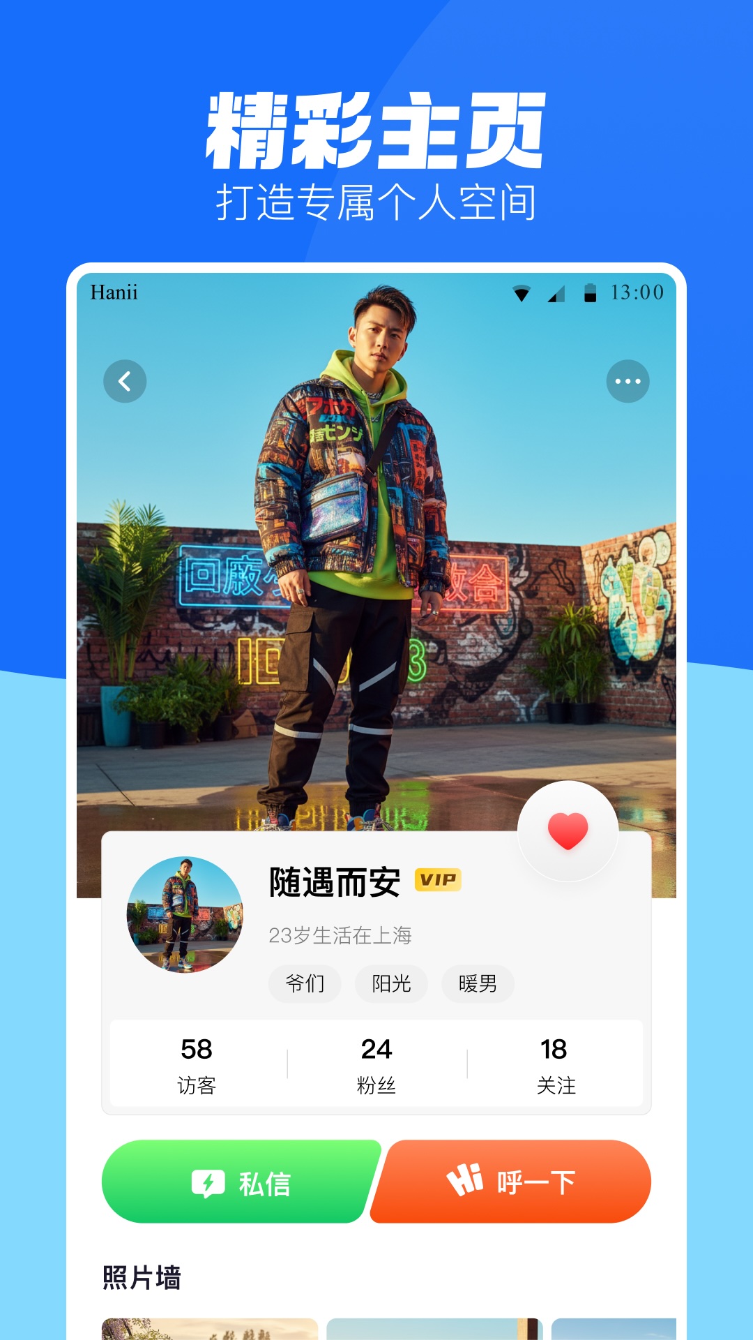 应用截图5预览