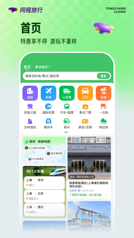 应用截图1预览