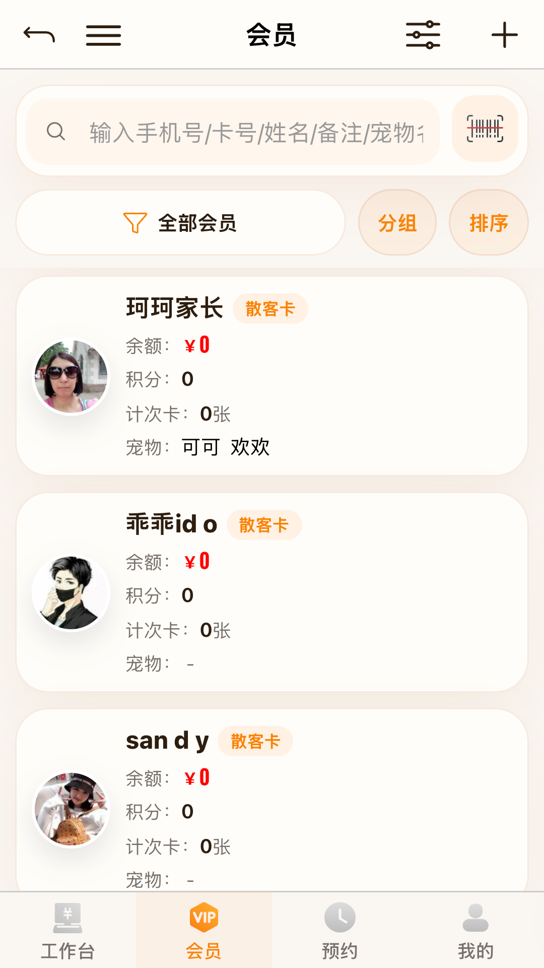 应用截图2预览