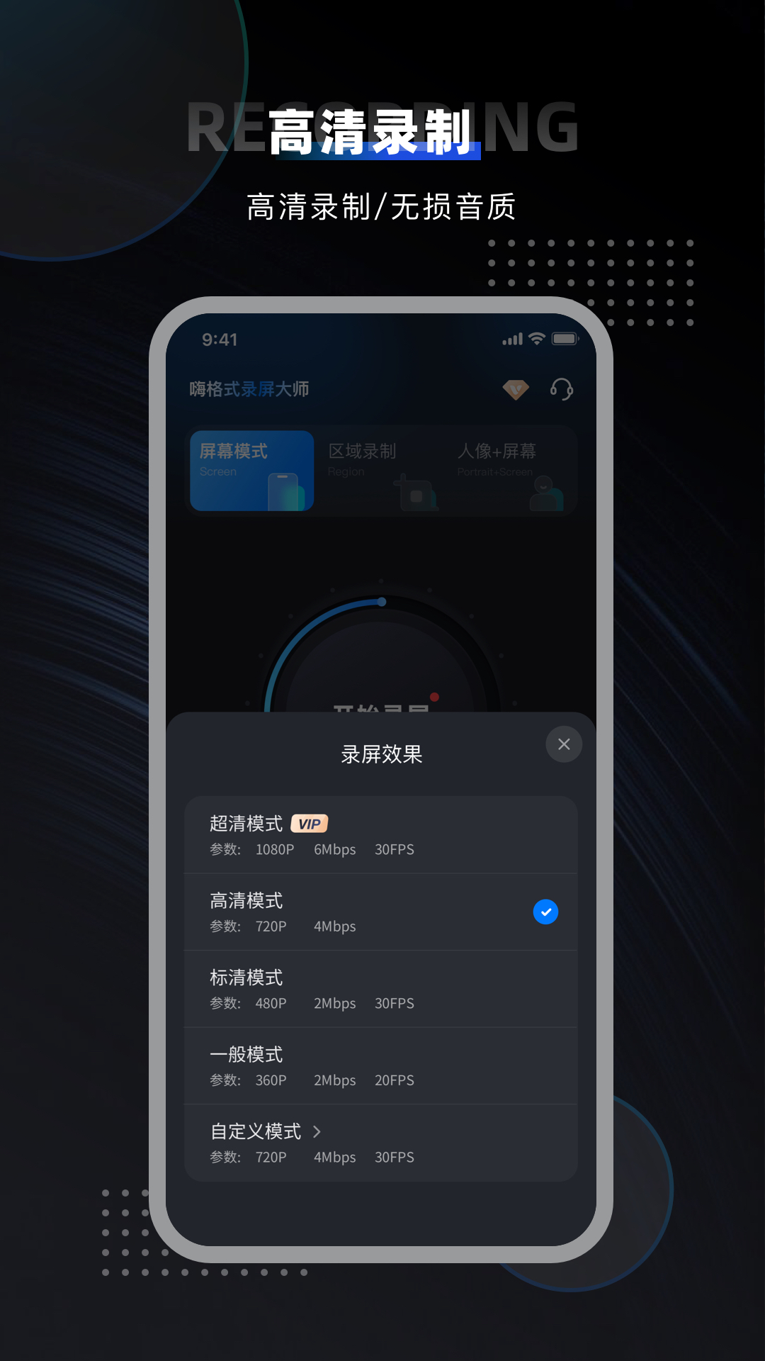 应用截图3预览