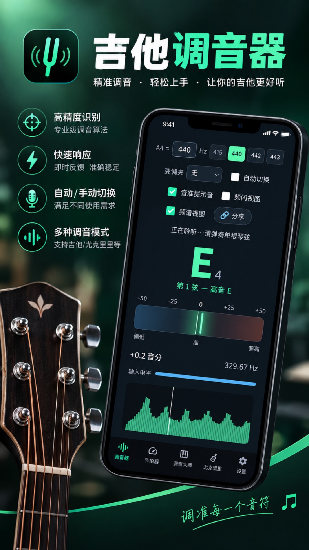 应用截图3预览