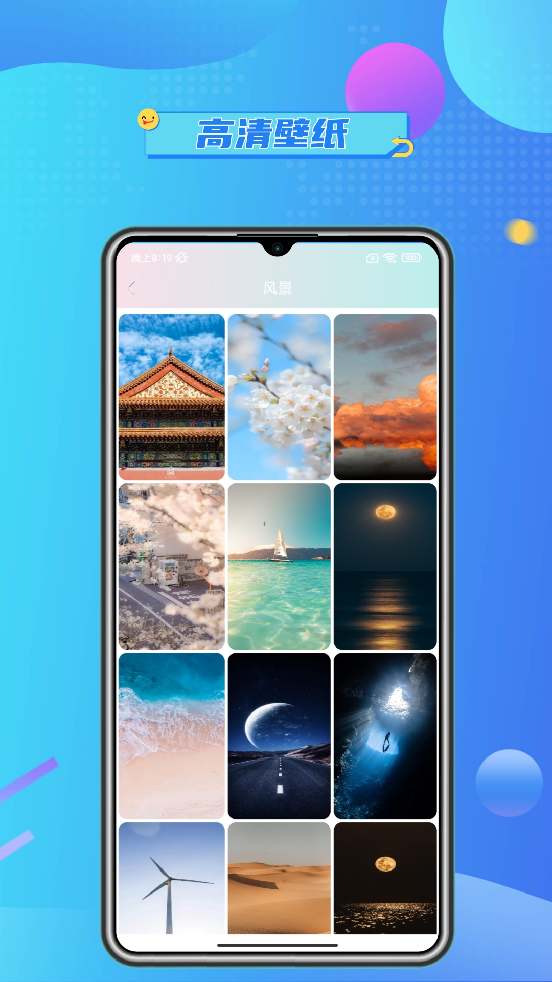 应用截图3预览