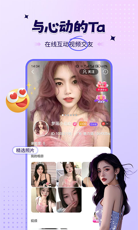 应用截图4预览