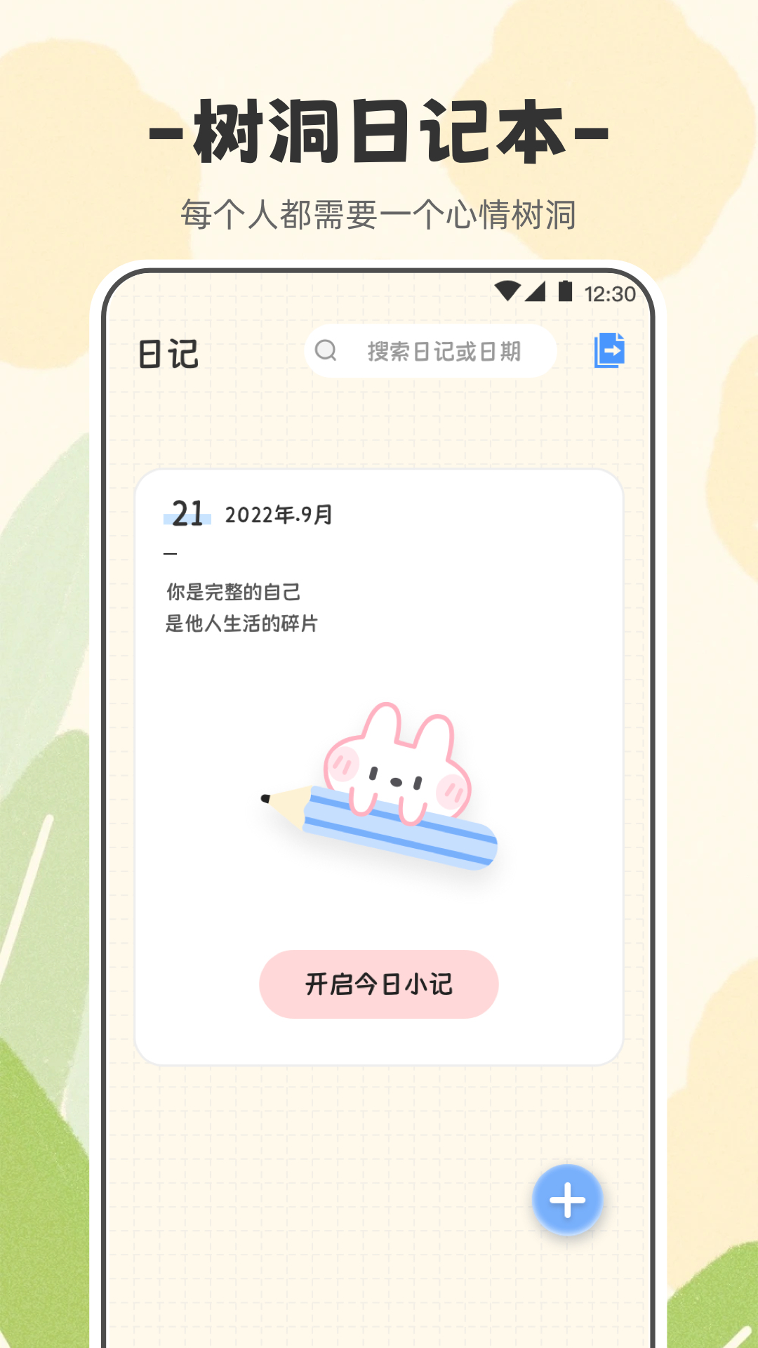 应用截图1预览