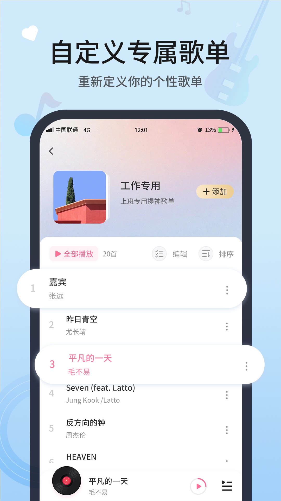 应用截图2预览