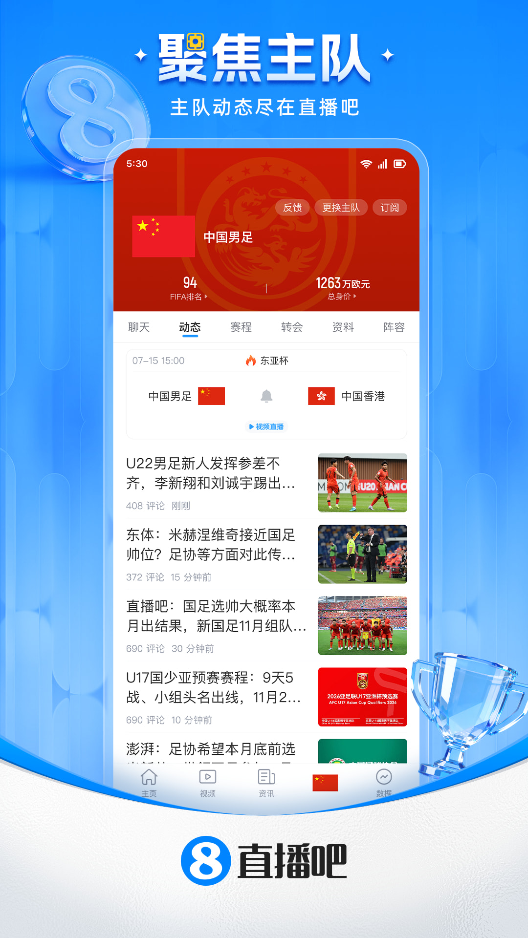 应用截图5预览