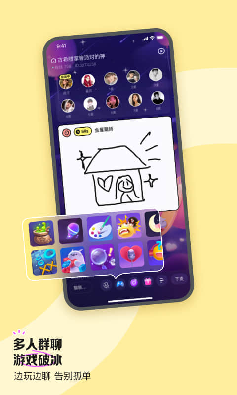 应用截图4预览