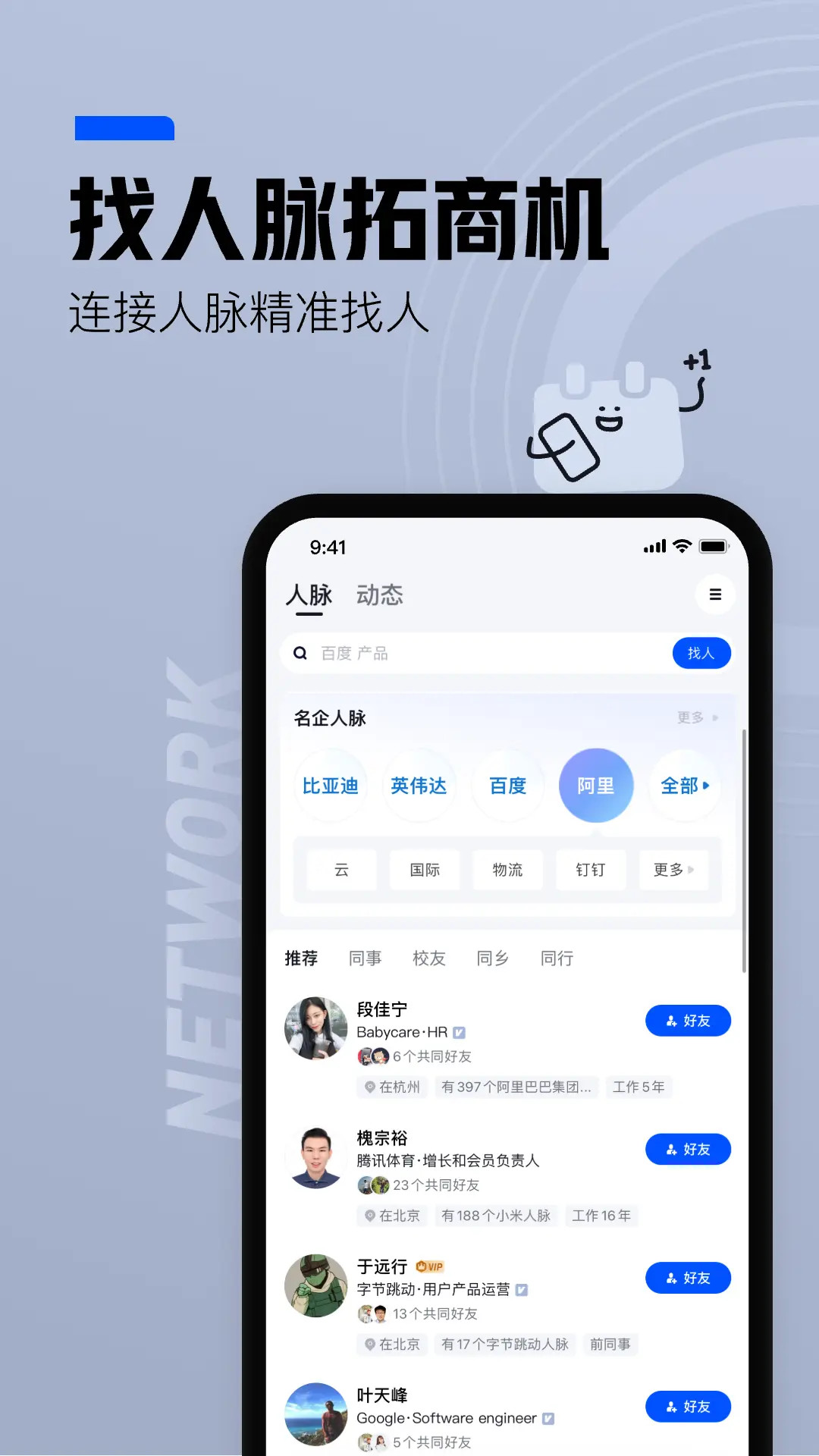 应用截图5预览