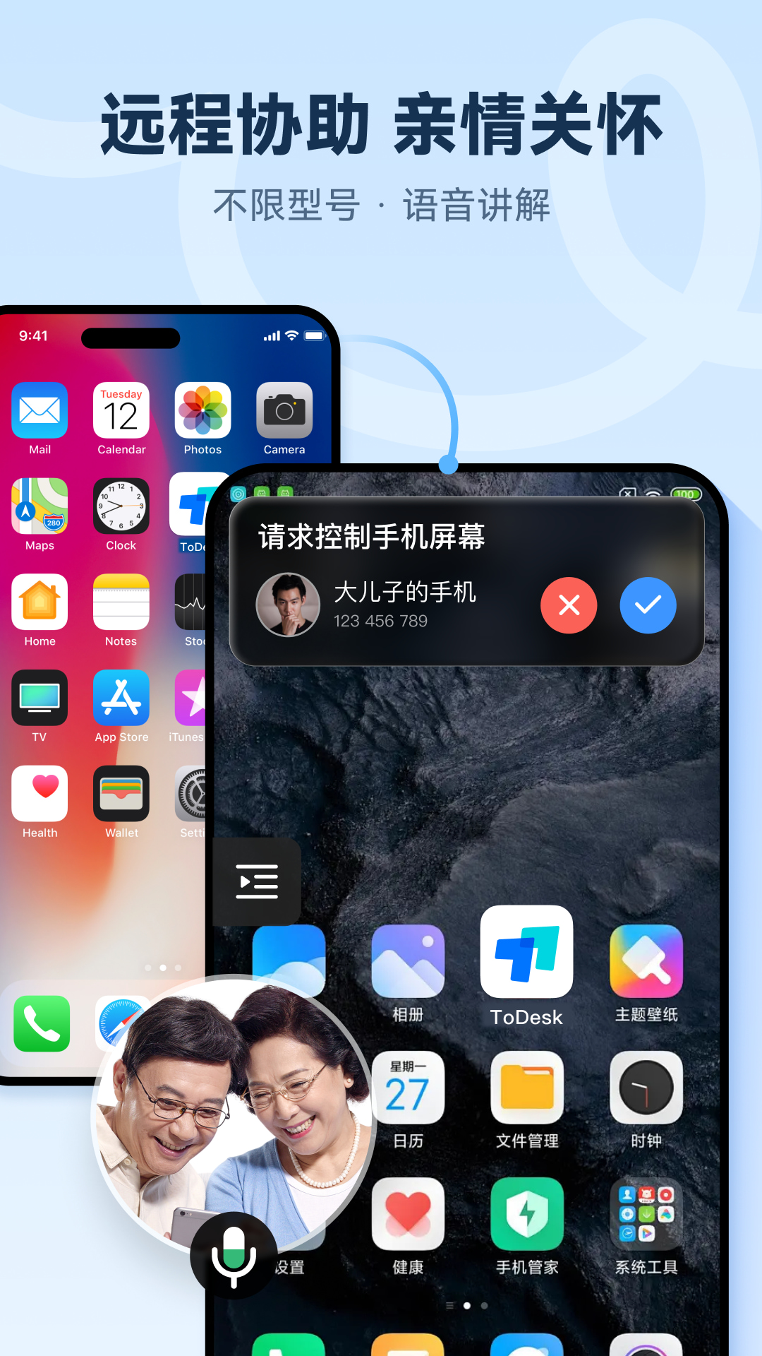 应用截图5预览