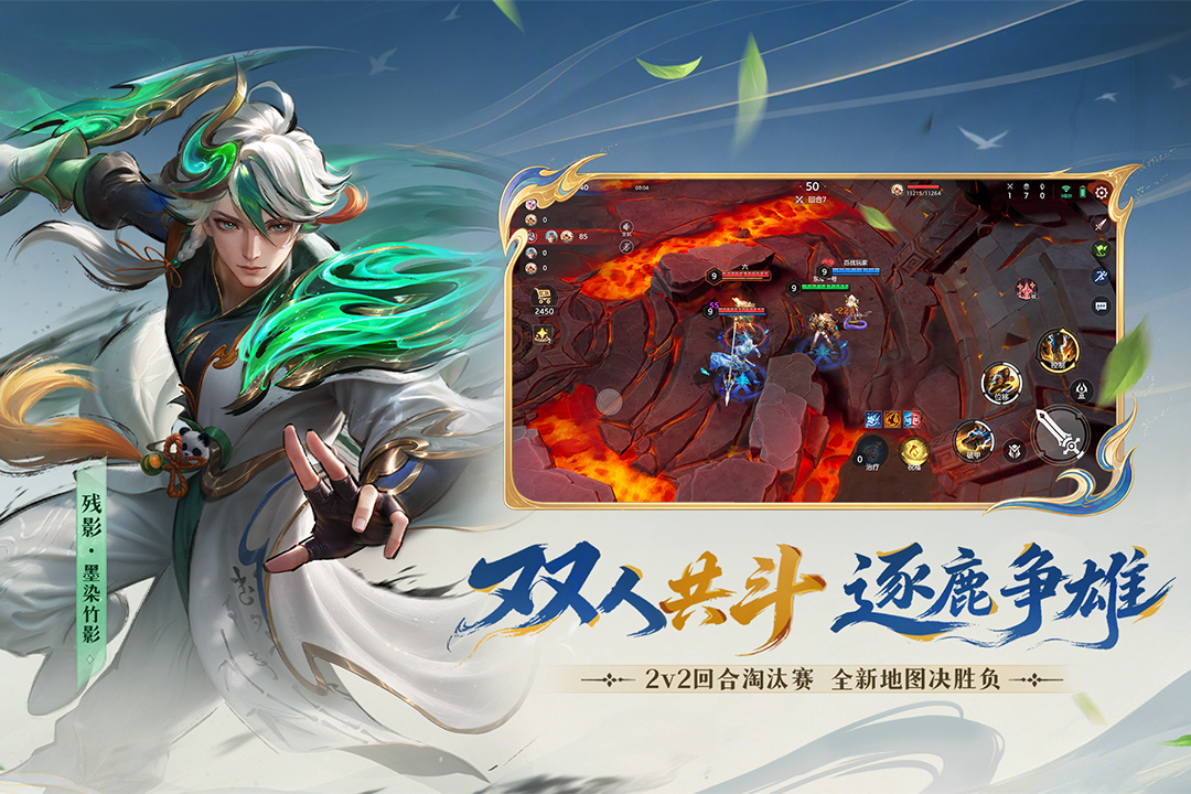 应用截图2预览