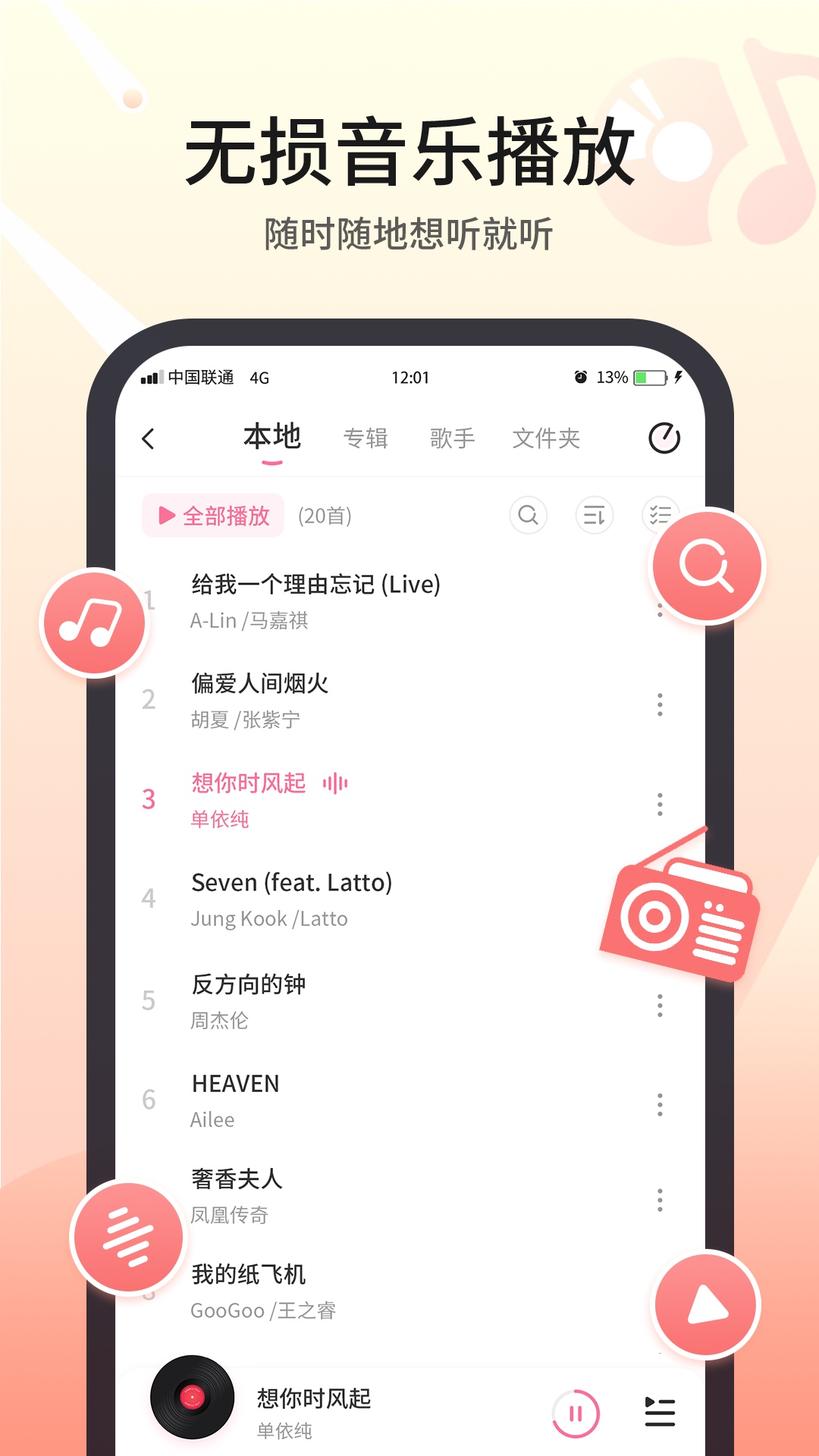 应用截图3预览