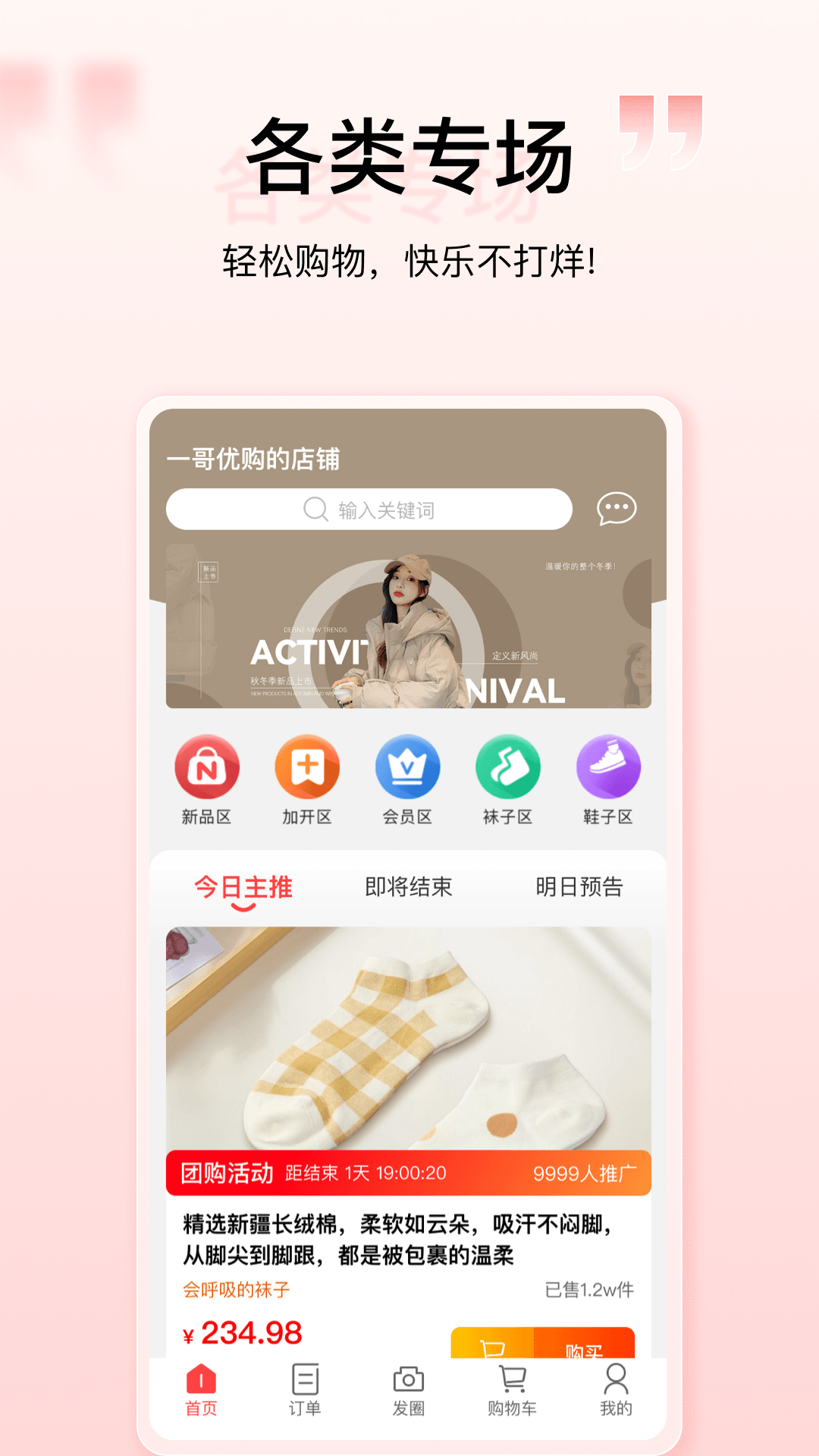 应用截图1预览