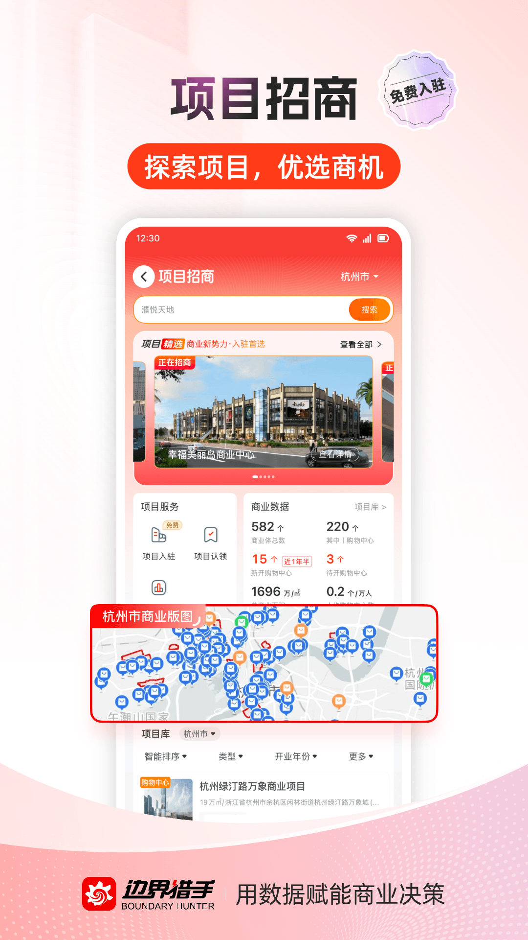 应用截图4预览