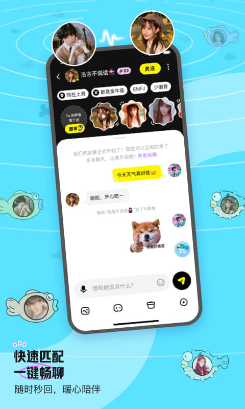 应用截图3预览