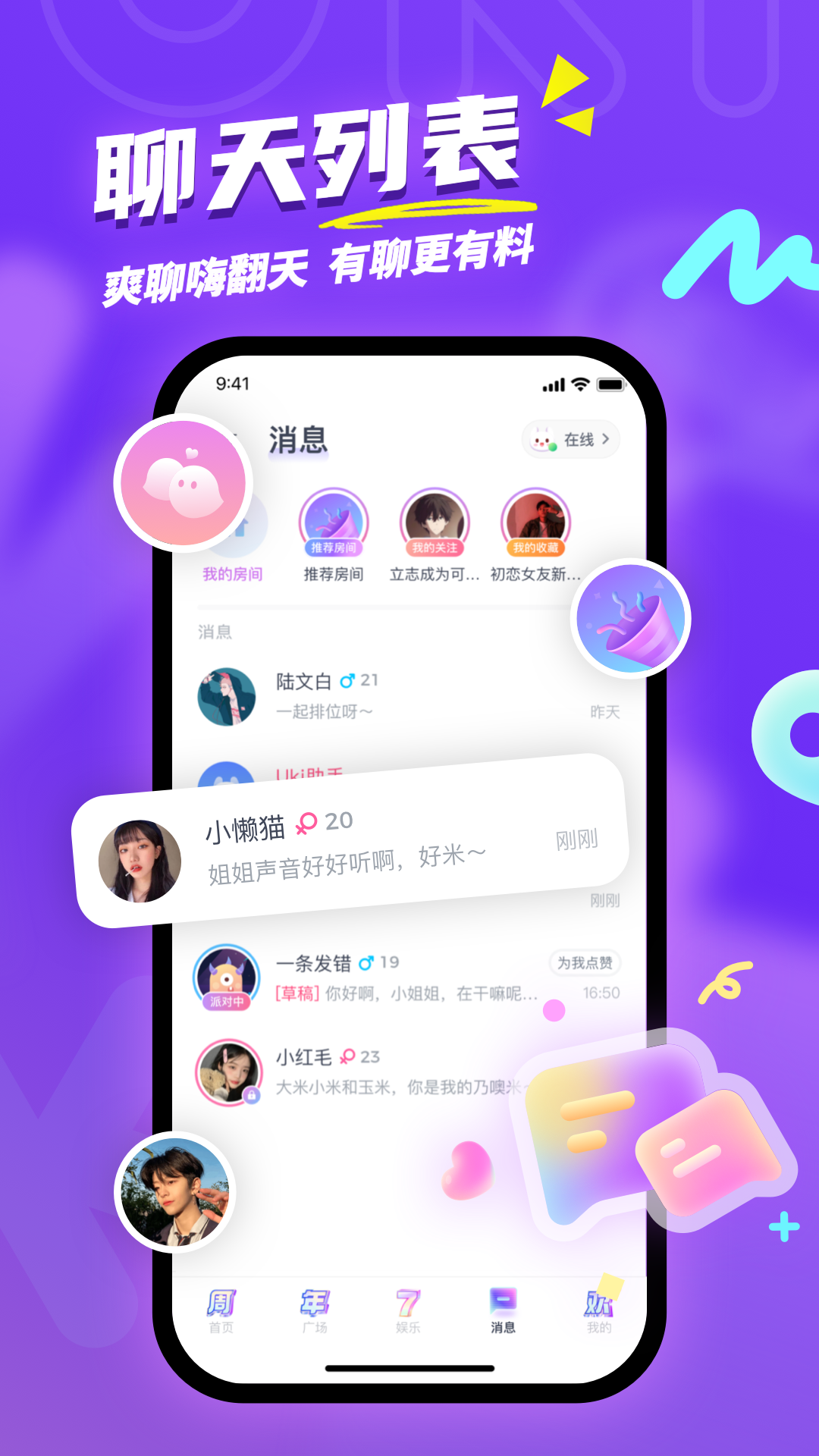 应用截图1预览