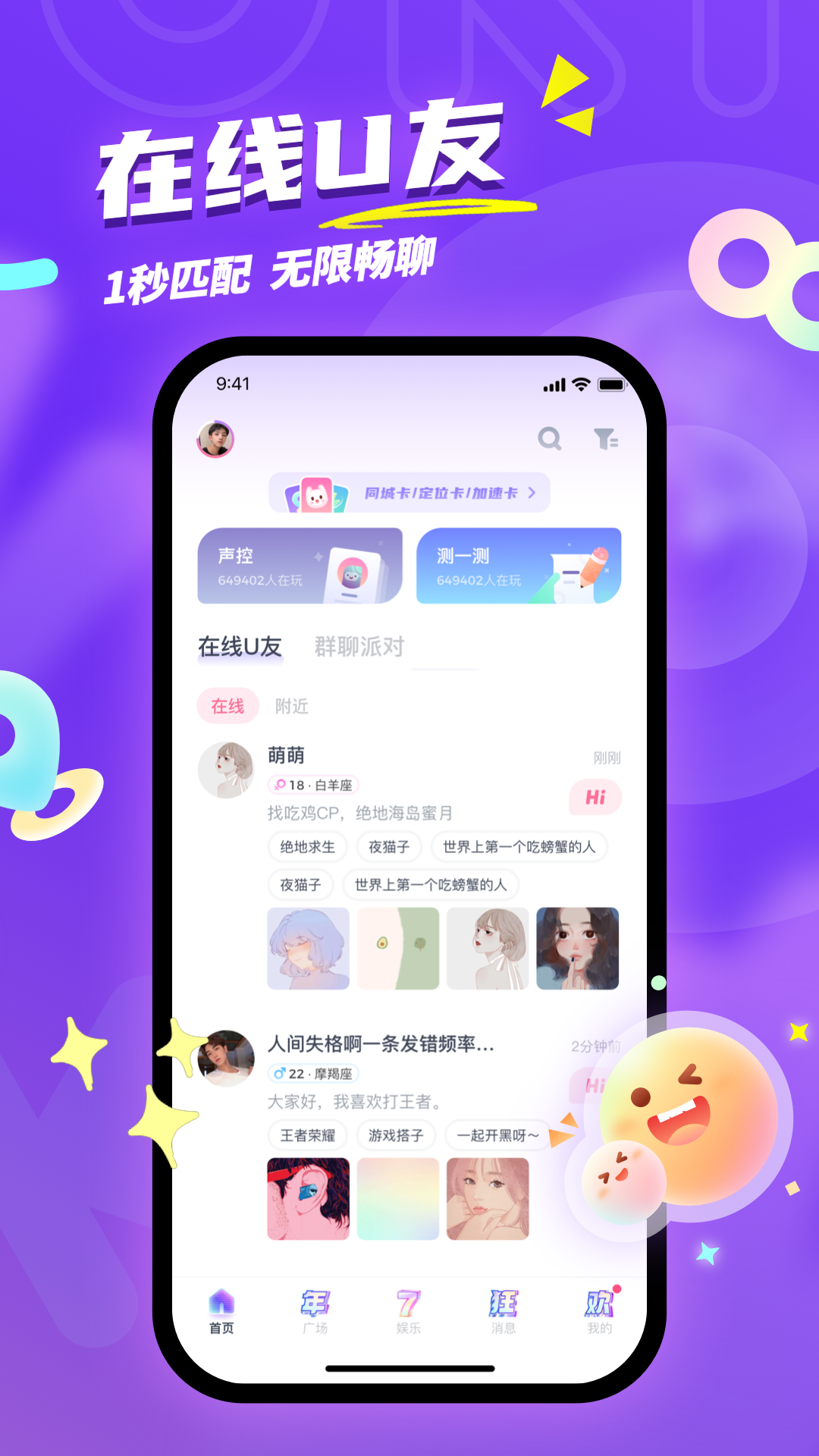 应用截图2预览