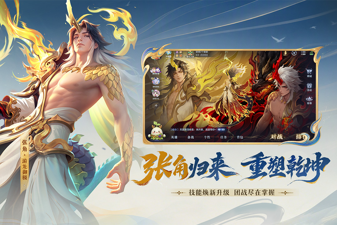 应用截图1预览