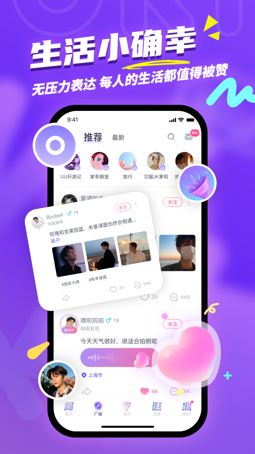 应用截图5预览