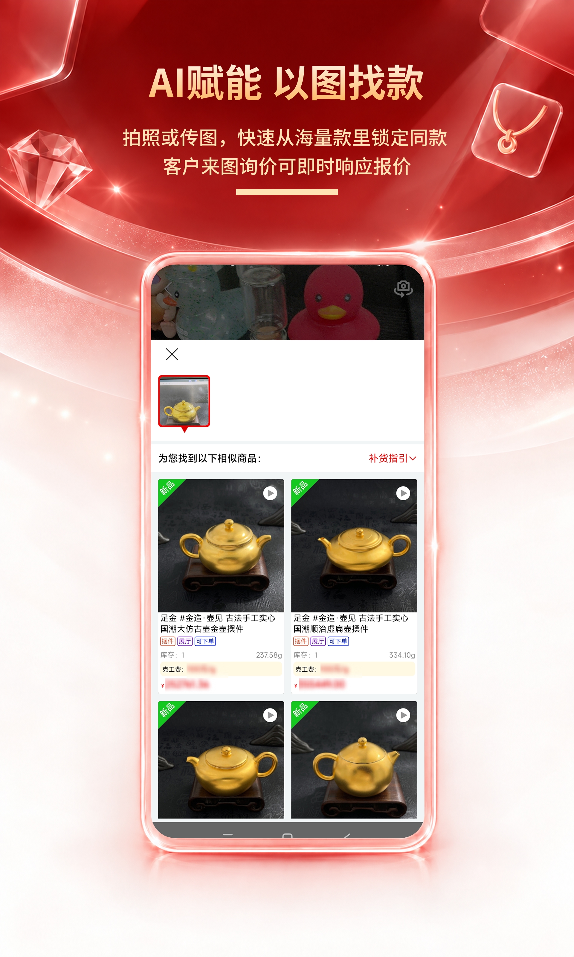 应用截图5预览