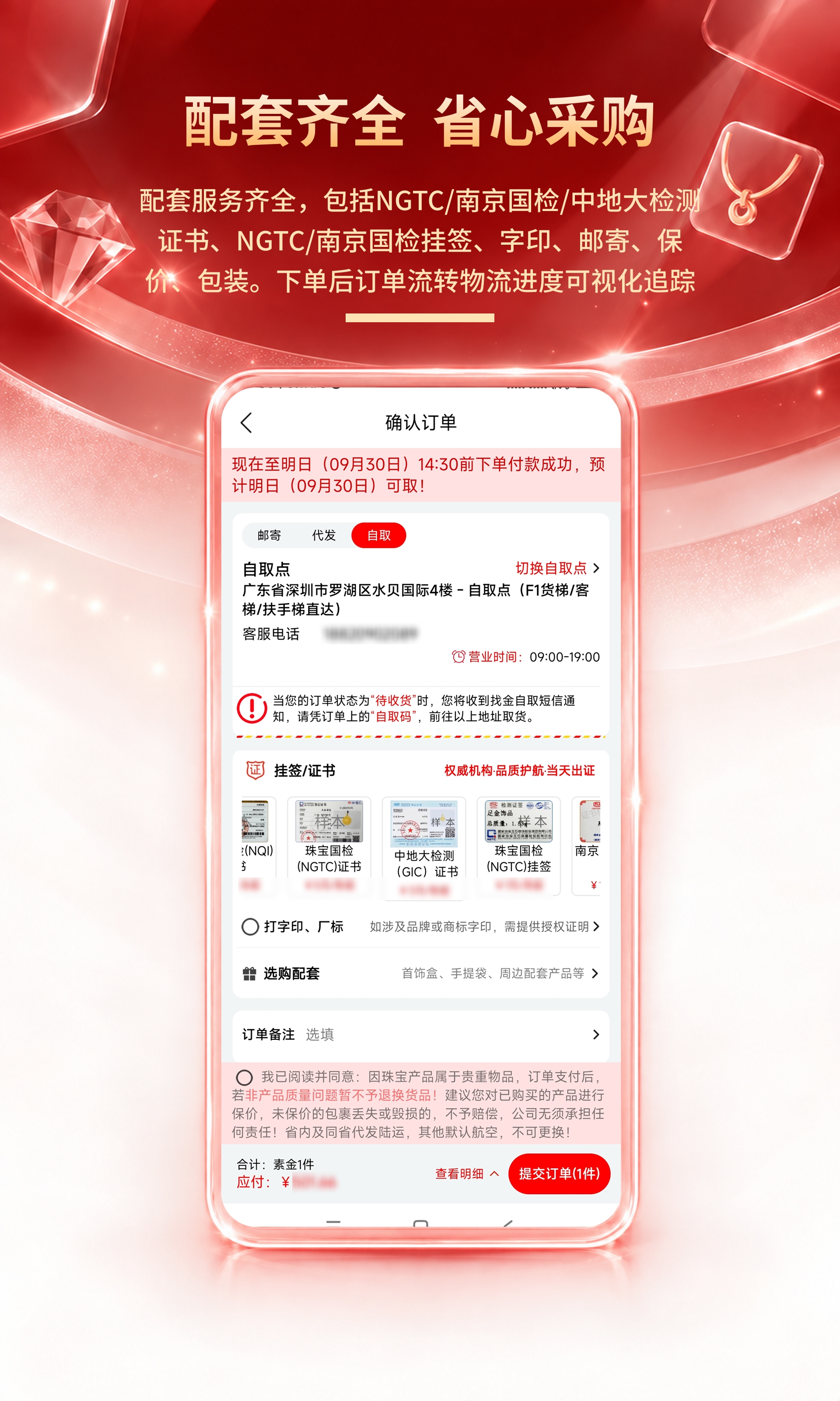 应用截图4预览