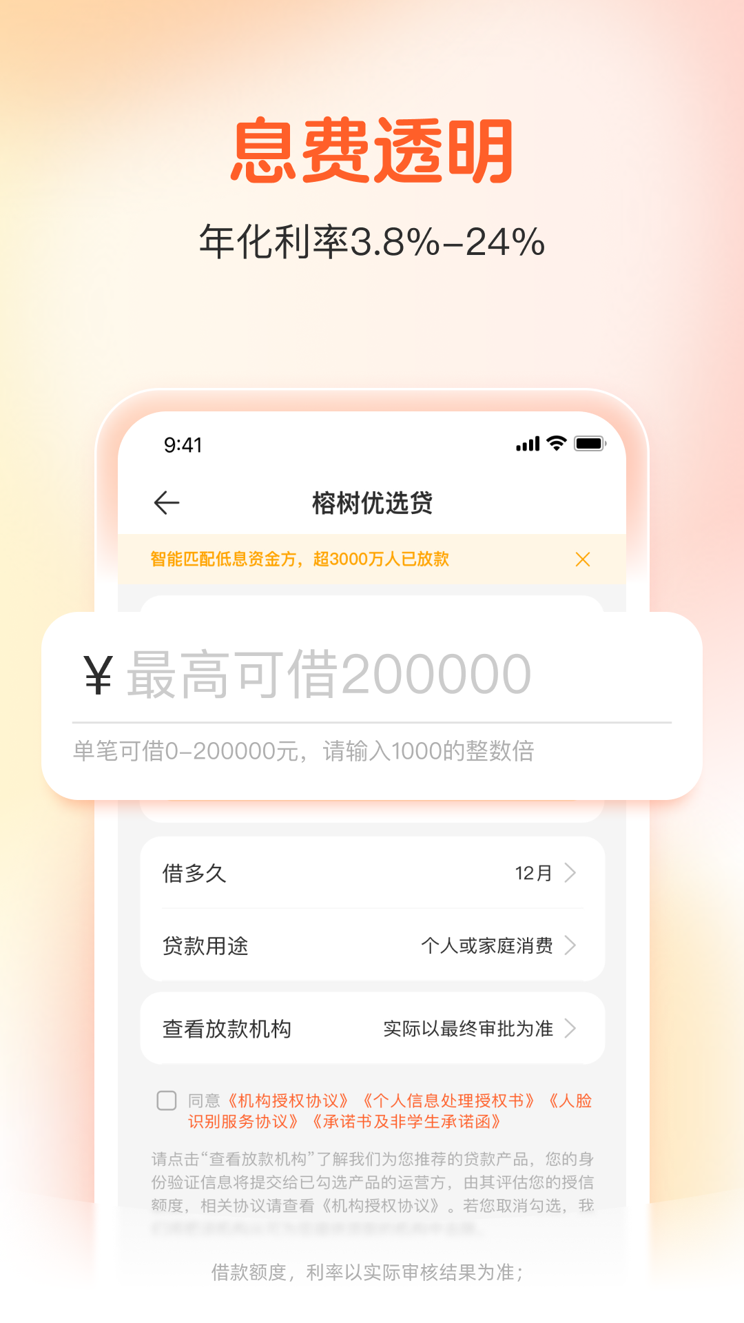应用截图5预览
