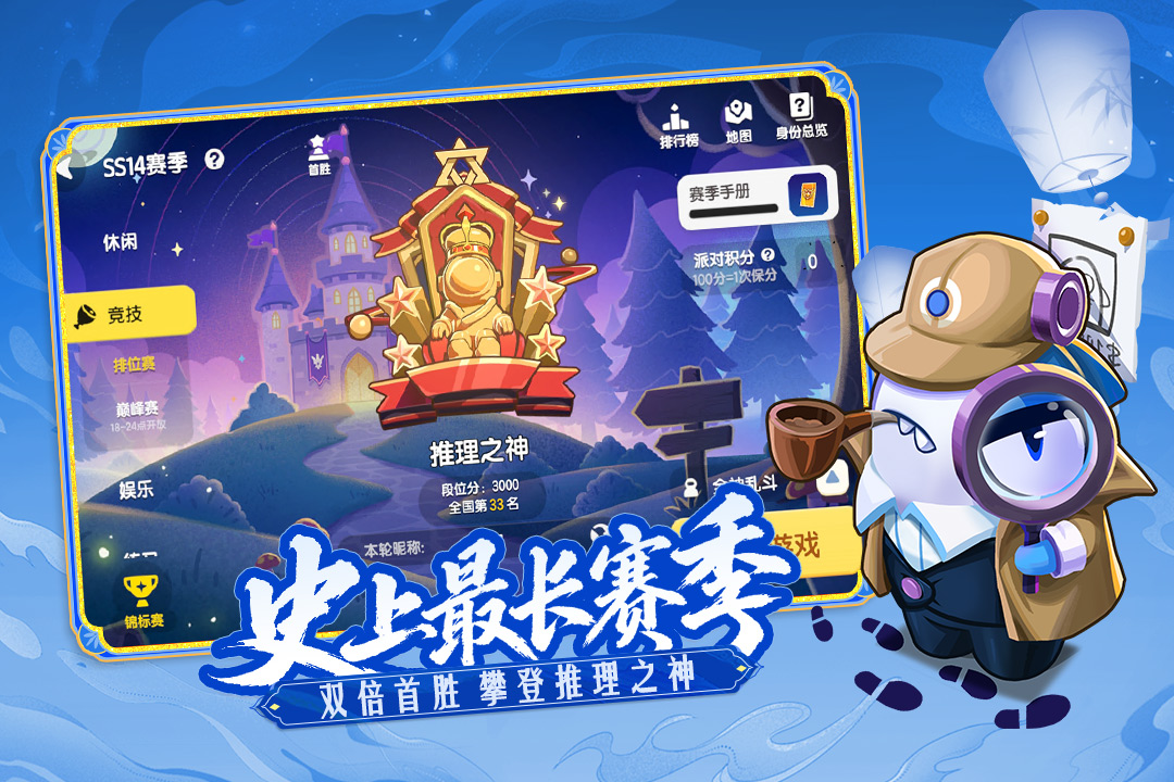 应用截图3预览