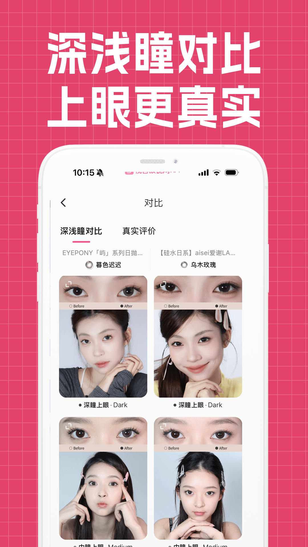 应用截图5预览