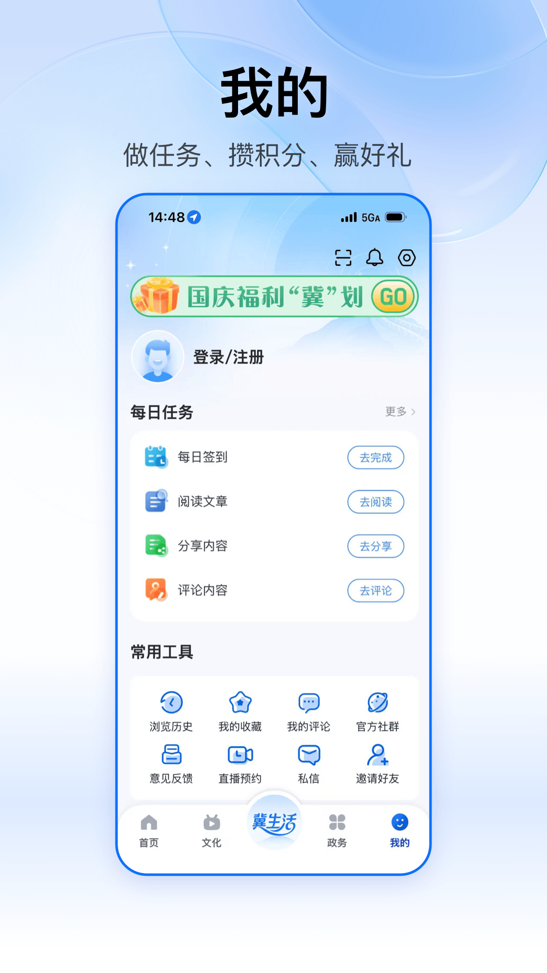 应用截图5预览