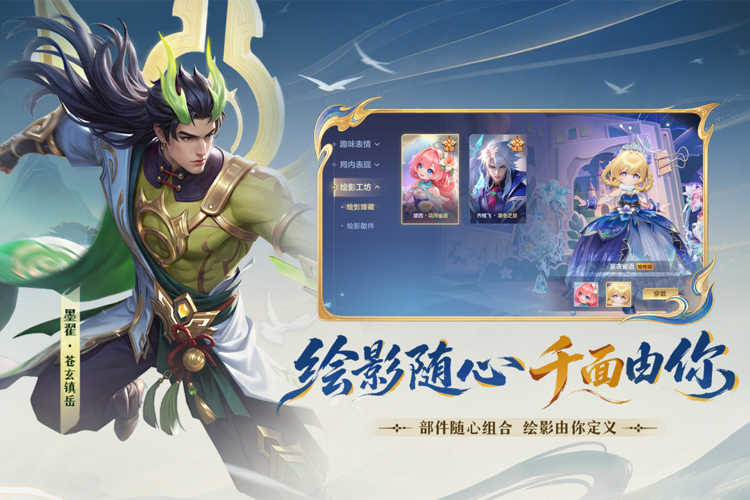 应用截图5预览