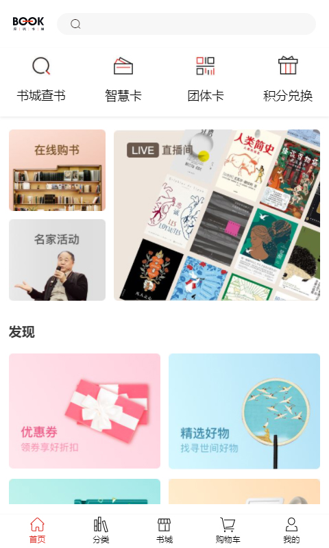 应用截图1预览