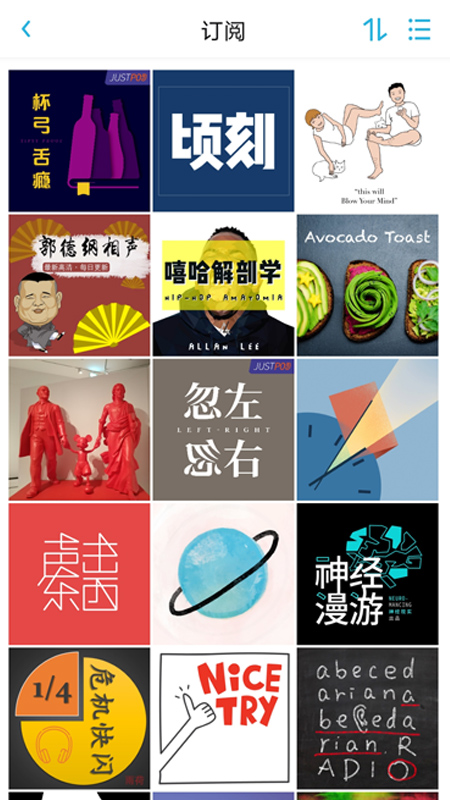 应用截图3预览