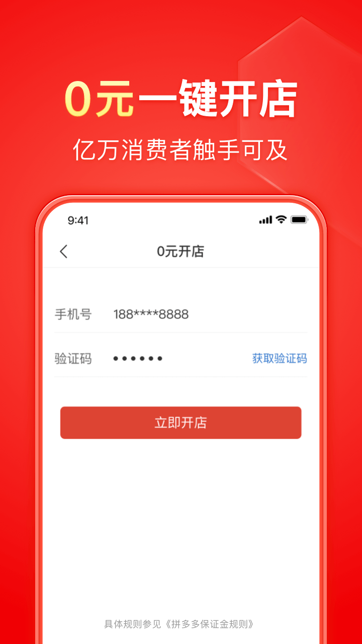 应用截图1预览