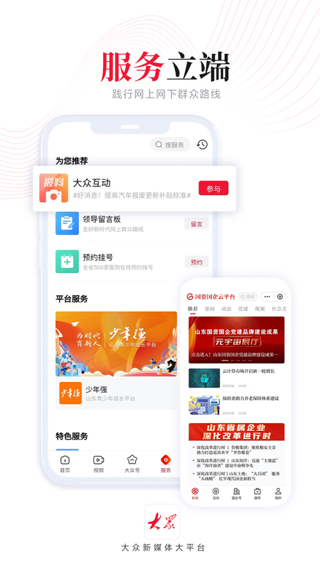 应用截图4预览