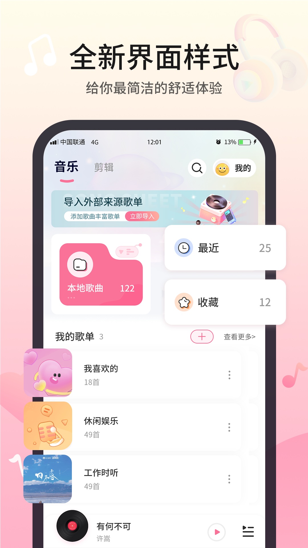 应用截图1预览