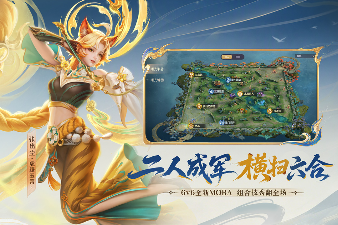 应用截图3预览