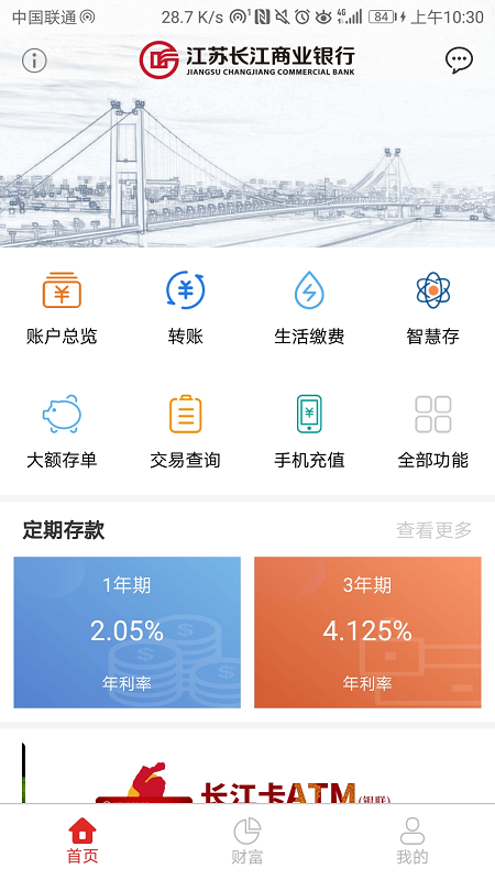 应用截图1预览
